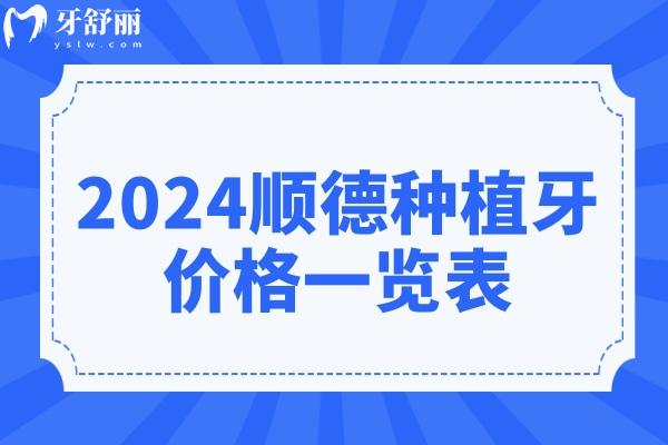 疫情防護(hù)校園延遲開學(xué)通知公眾號(hào)推圖.jpg