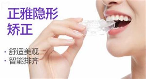 麗水縉云品唯口腔醫(yī)院