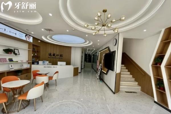 開封示范區(qū)達成口腔門診部
