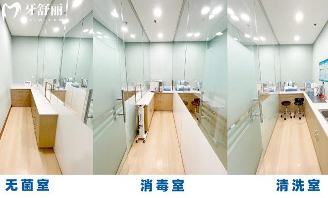 天津津南利輝口腔消毒室