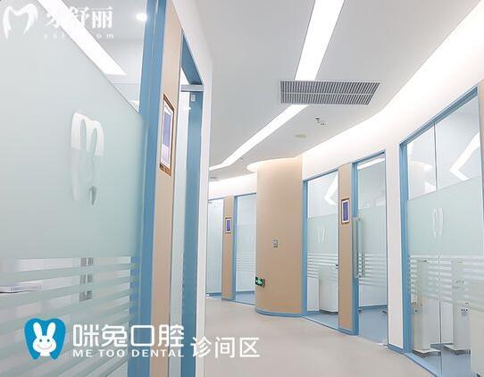 佛山咪兔口腔門診部走廊