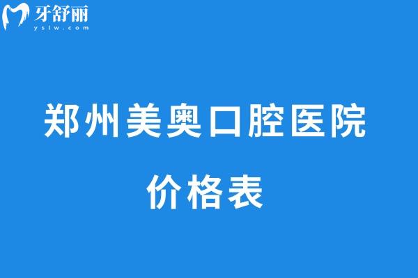 中考延期簡(jiǎn)約緊急擴(kuò)散重要提醒公眾號(hào)推圖 (8).jpg