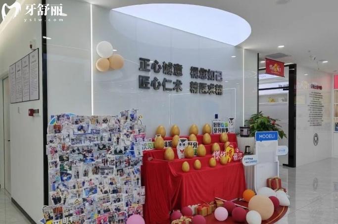 晉江牙博士口腔醫(yī)院價格表