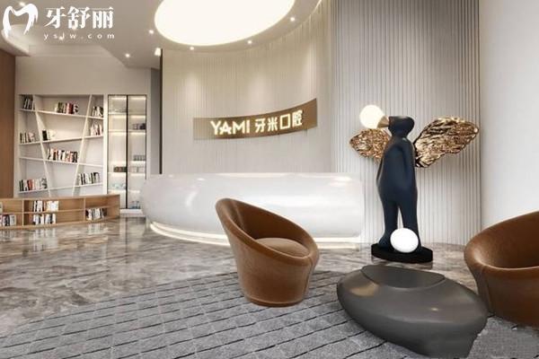 成都牙米口腔醫(yī)院大廳