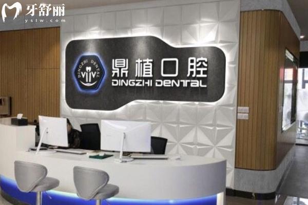 鹽城牙科醫(yī)院排名