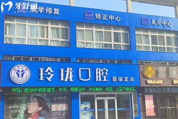 泰州海陵牙科醫(yī)院哪家好