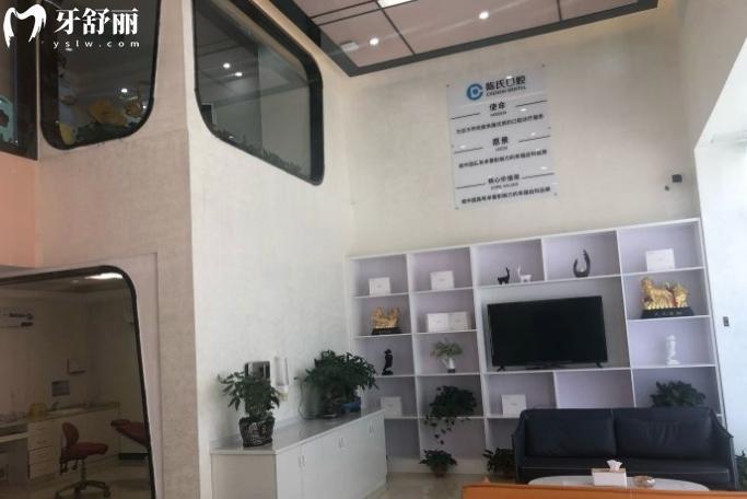 邵東陳氏口腔醫(yī)院種植牙矯牙齒多少錢