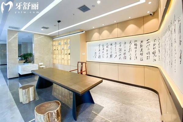 西安諾貝爾口腔診療室
