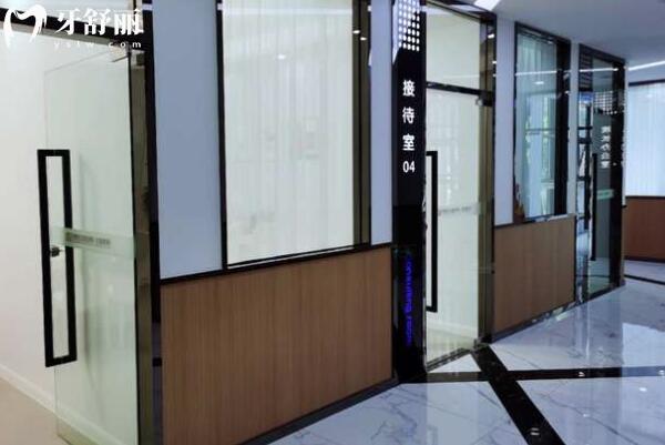 重慶北碚城加牙博士口腔診所環(huán)境圖