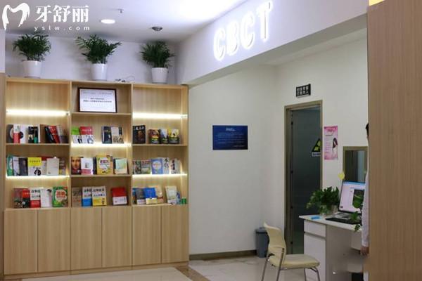 西安中諾口腔醫(yī)院一角