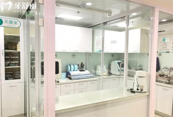 北京康笛貝殼口腔門診部消毒室