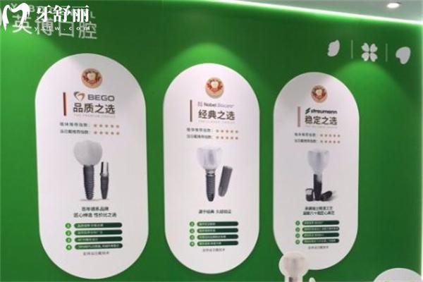 上海旭?？谇婚T診部