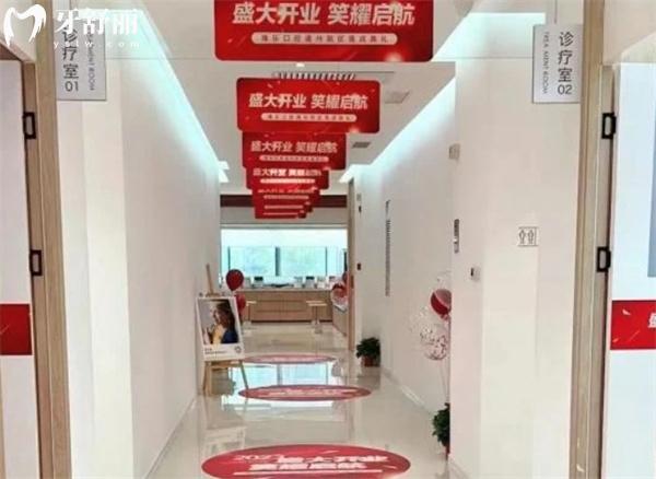 北京維樂八里橋口腔門診部環(huán)境