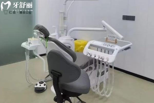 南京建鄴仁齒臻辰口腔怎么樣