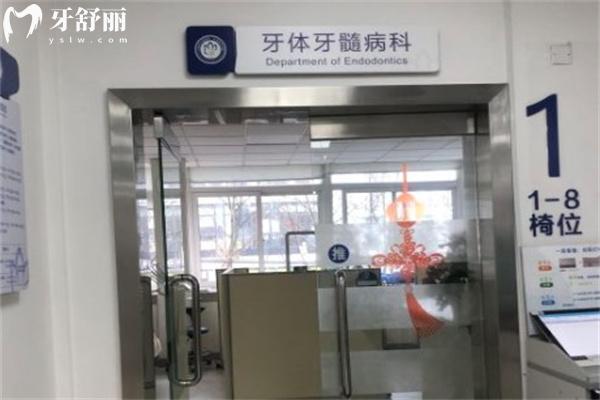 上海英博口腔門診部