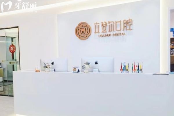 南京湖南路附近牙科哪家比較好