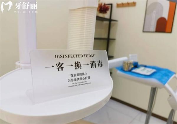 廊坊固安維斯口腔環(huán)境