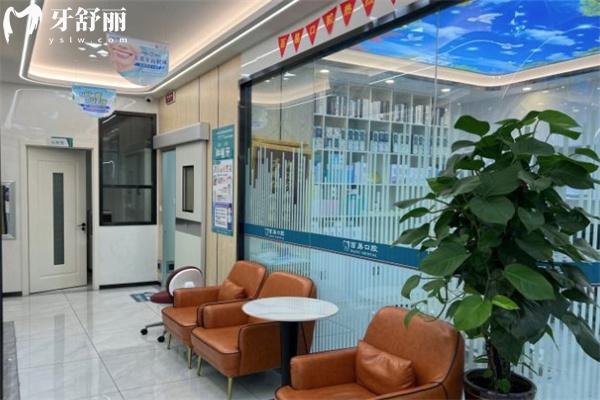長(zhǎng)春百易口腔門診部