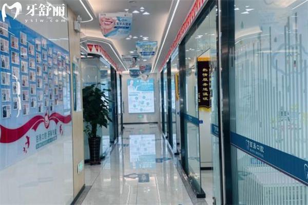 長(zhǎng)春百易口腔門診部