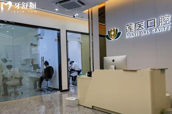 中山蓮醫(yī)口腔診所大廳