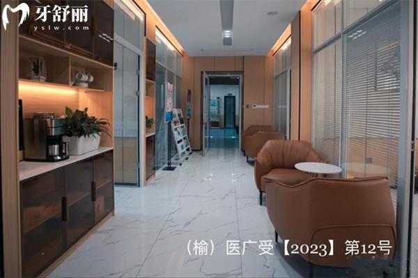榆林康美口腔門診部等候區(qū)