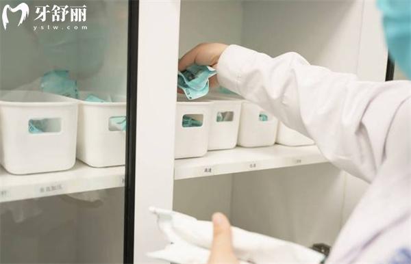 石家莊愛眼眼科醫(yī)院口腔科一次性器械