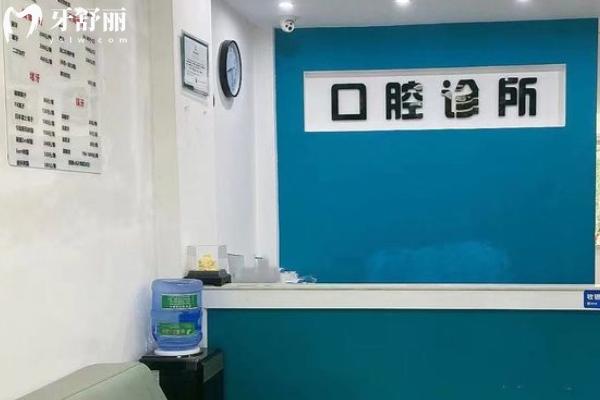 沈陽張愛群口腔怎么樣