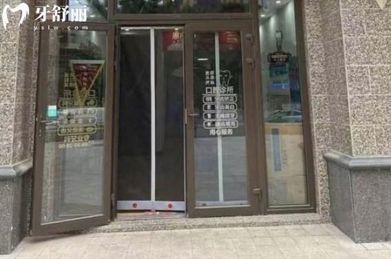 太原愛貝麗口腔門診部口碑怎么樣