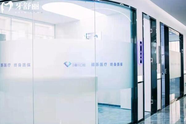 海南三亞德川口腔門診部走廊
