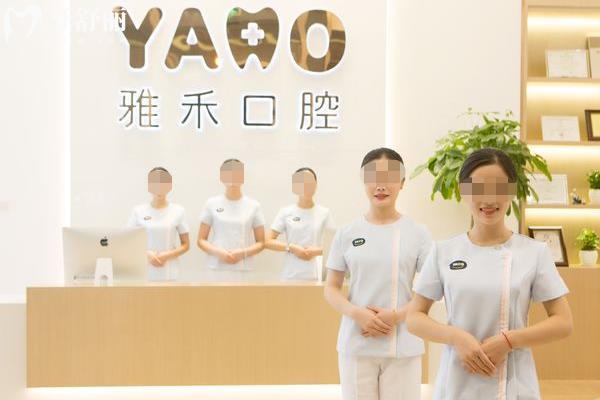 南京24小時牙科急診有哪些