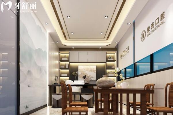 河源源城康華口腔門診部休息區(qū)