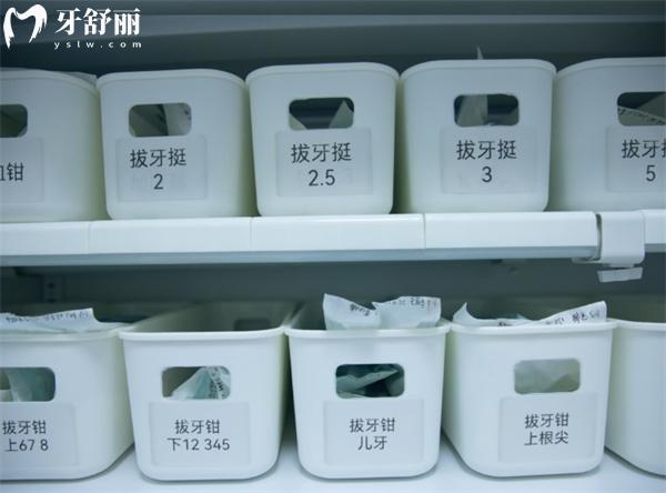 北京沐汐口腔診所拔牙儀器