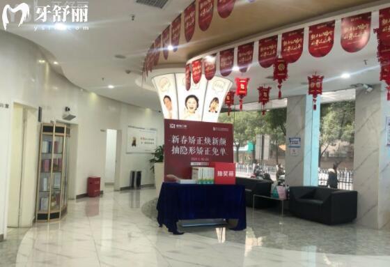 長沙德韓口腔醫(yī)院收費(fèi)標(biāo)準(zhǔn)不貴不高
