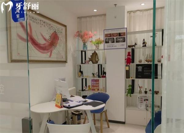 北京五路居雅德嘉口腔門診部室