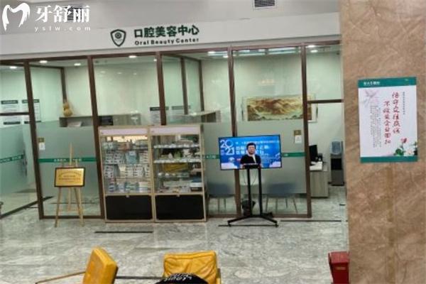 太原軍大口腔科