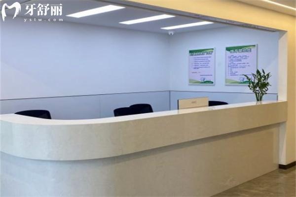 延吉市公園口腔門(mén)診部