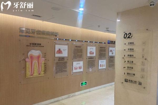 天津河西環(huán)湖美奧口腔醫(yī)院環(huán)境