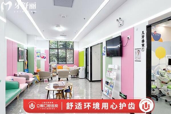 梅州立楊口腔醫(yī)院環(huán)境圖