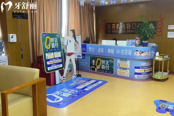 樂山醫(yī)大口腔連鎖怎么樣