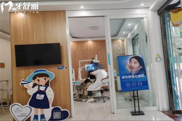 侯馬王琳口腔診所怎么樣