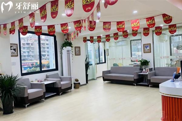 內(nèi)江新尚非凡口腔門(mén)診部休息區(qū)