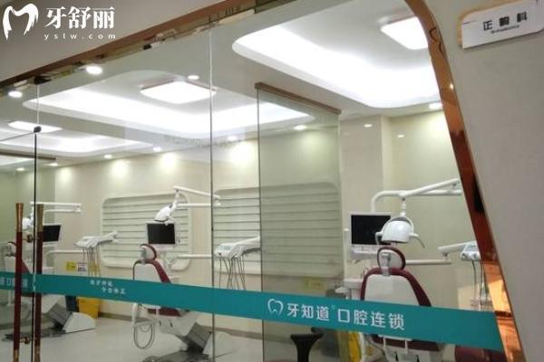 徐州牙知道口腔醫(yī)院收費貴嗎