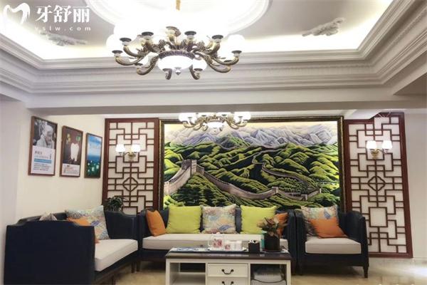 吉林市金植口腔門診部