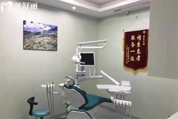 石家莊美年美華口腔門診部診室