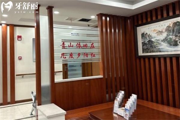 全新夕陽(yáng)美口腔醫(yī)院收費(fèi)標(biāo)準(zhǔn):做假牙種植牙修復(fù)價(jià)格很實(shí)惠