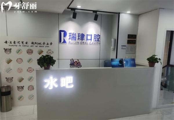 天津武清振華瑞珒口腔水吧
