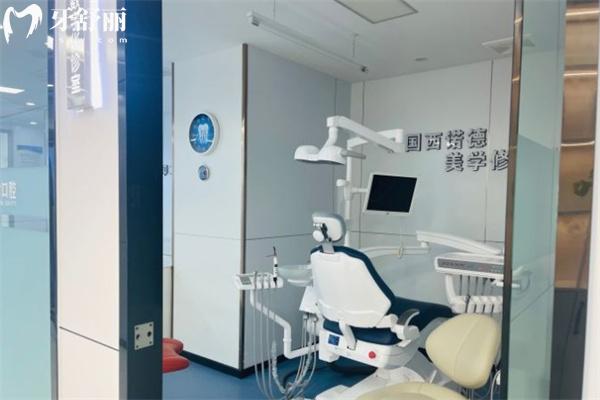 天津武清振華瑞珒口腔診室