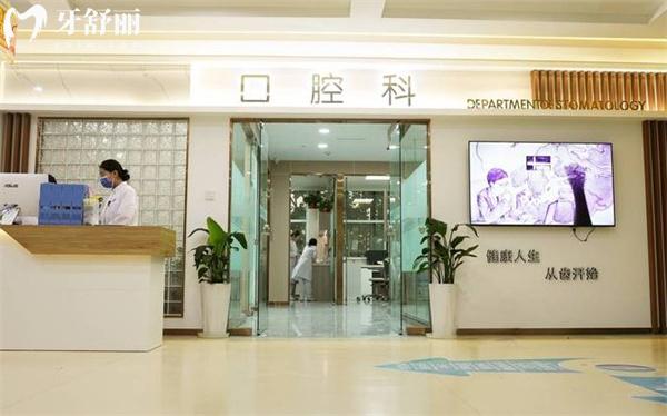 石家莊愛眼醫(yī)院口腔科前臺