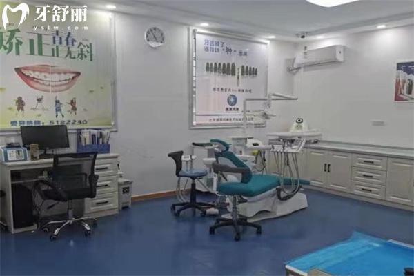 包頭青山區(qū)愛齒家口腔門診部