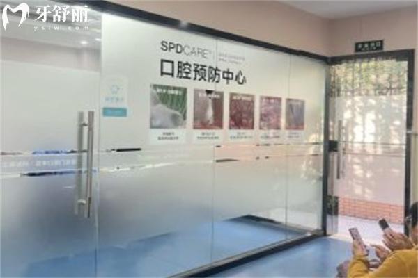 全新上海正?？谇会t(yī)院價(jià)格表:種植牙1990+矯正6501+拔智齒499+很劃算